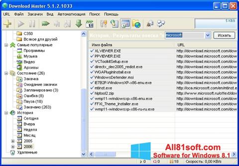 Screenshot Download Master Windows 8.1