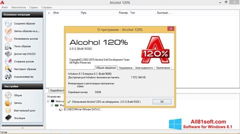 Screenshot Alcohol 120% Windows 8.1