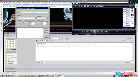 Screenshot ProgDVB Windows 8.1