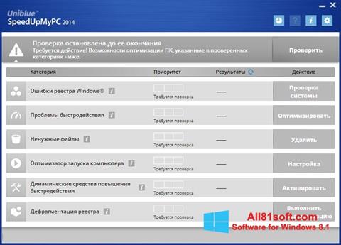 Screenshot SpeedUpMyPC Windows 8.1
