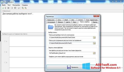 Screenshot MyTestStudent Windows 8.1